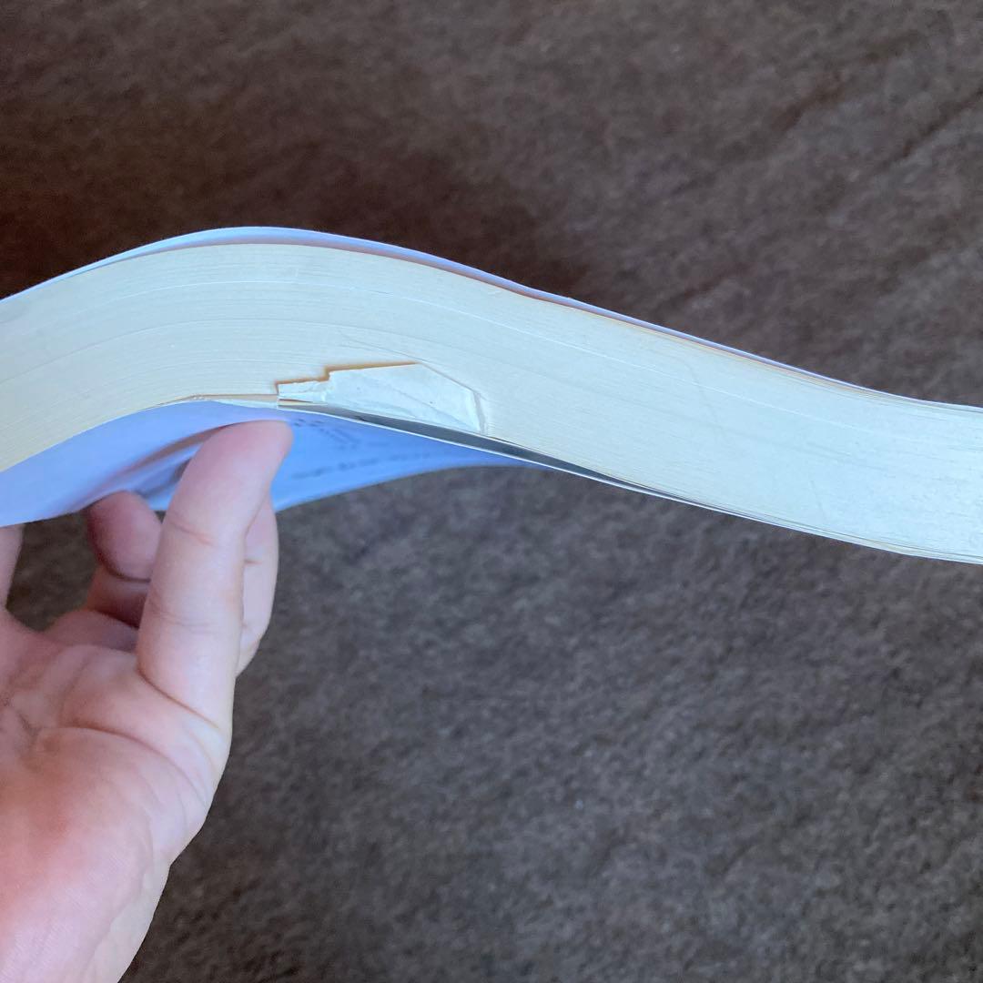 鉄道　貨物列車運転時刻表