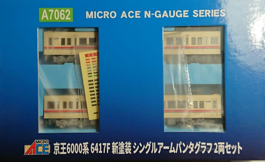 Nゲージ マイクロエース 京王6000系 新塗装 シングルアームパンタグラフ