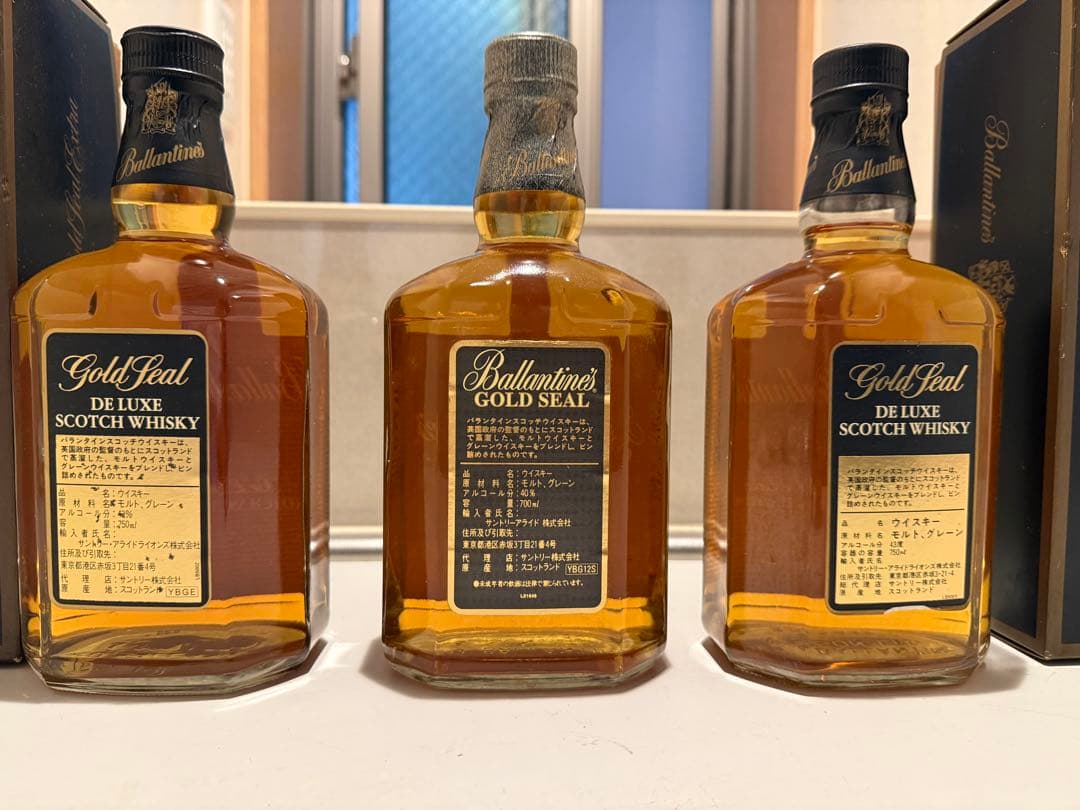 Ballantine's Gold Seal 2点 12年 1点ウイスキー 古酒
