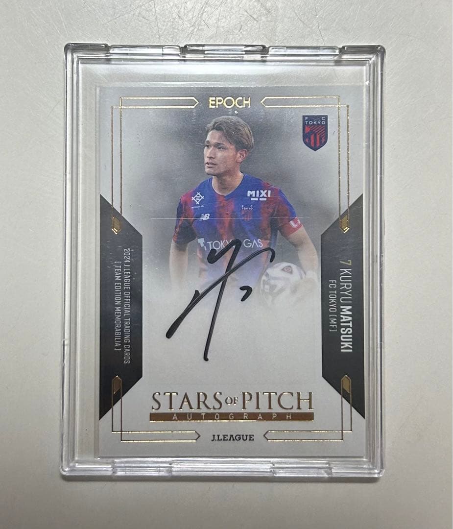 FC東京】44→7 MF 松木 玖生サインカード