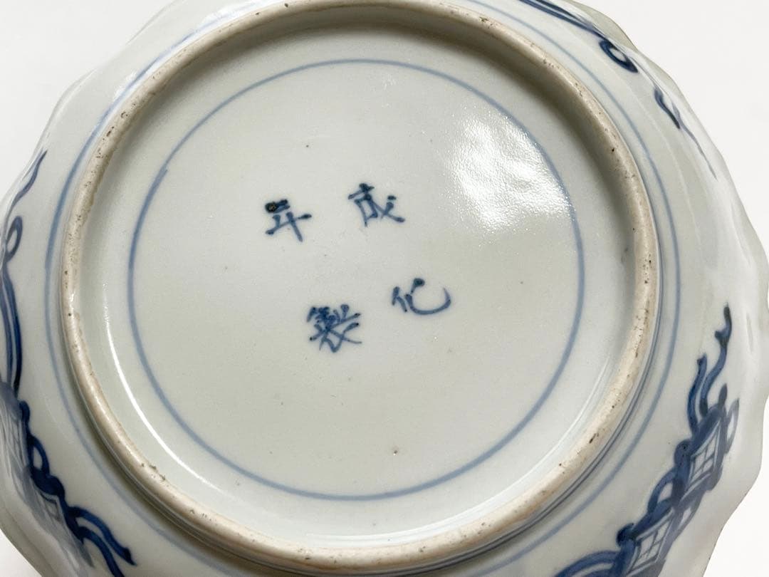 古伊万里 骨董 色絵 金彩 栗に蝶々の図 秋 輪花縁 なます皿 膾皿