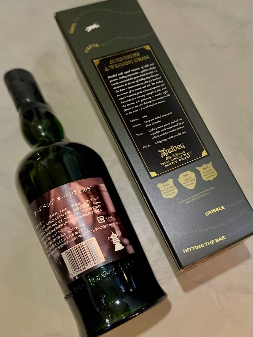 アードベッグ オーリヴェルデ 700ml 箱付き ウイスキー スコッチ