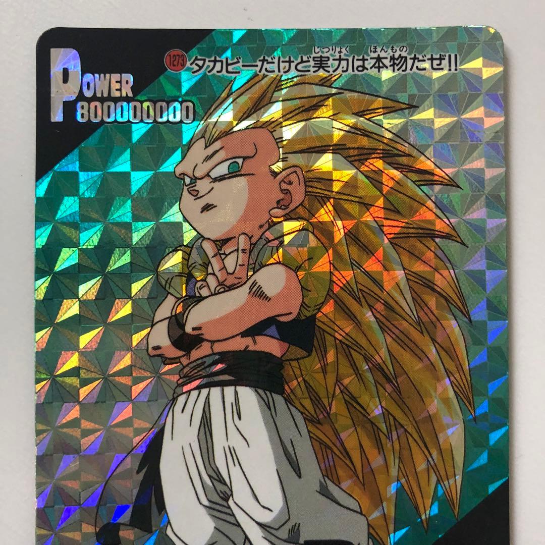 ドラゴンボールZ アマダ PPカード AMADA 擬似角プリズム ゴテンクス