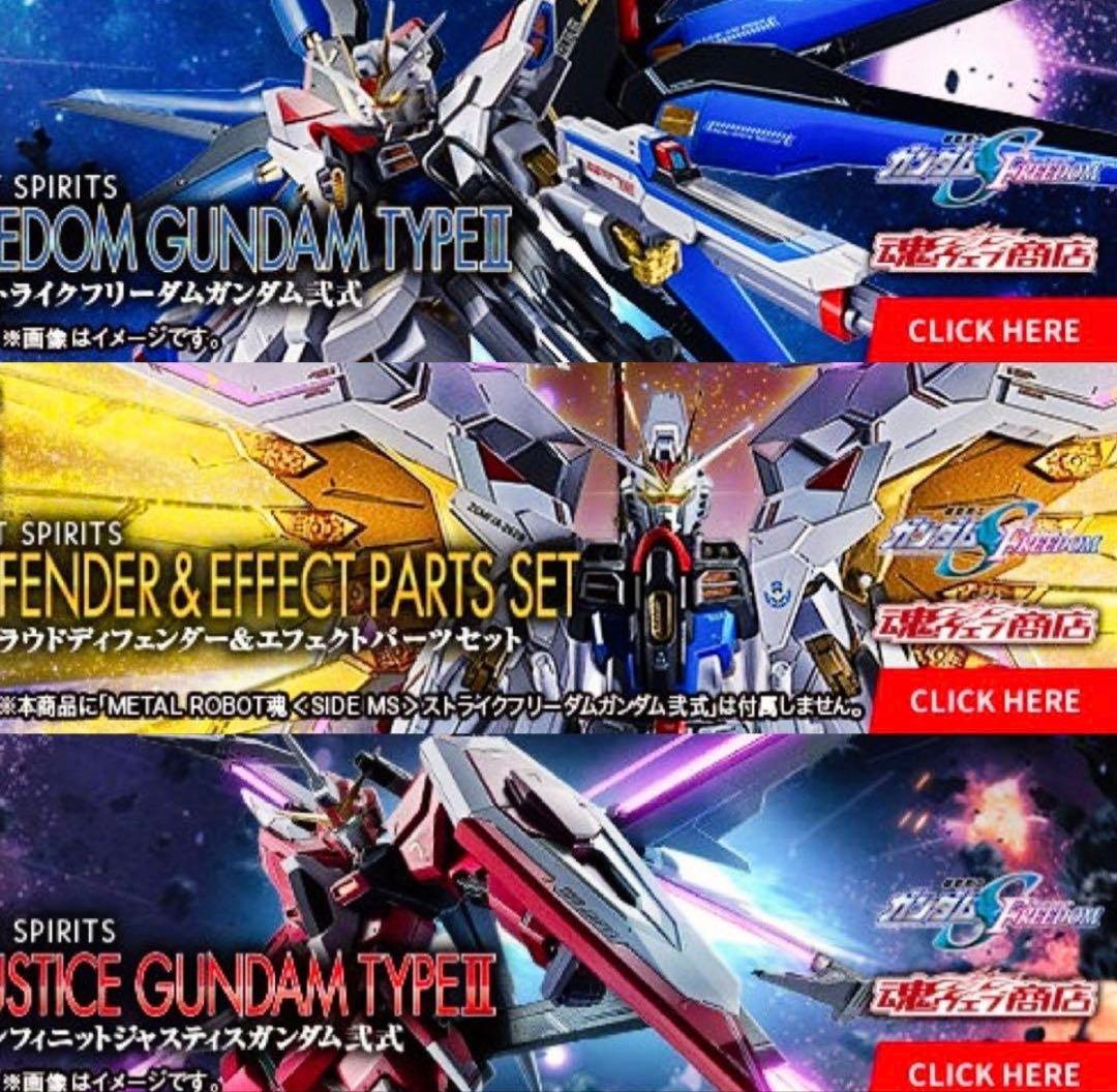 【新品】 メタルロボット魂 ストフリ弐式 プラウドディフェンダー インジャ弐式 メタルロボット魂ストフリ弐式 プラウドディフェンダー インジャ弍式