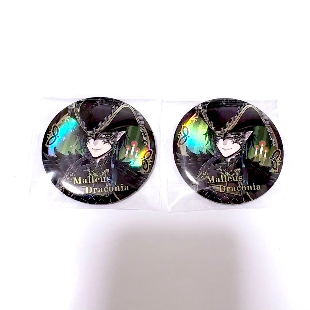 マレウス グロリアスマスカレード 缶バッジ ツイステ ハロウィン 缶バ