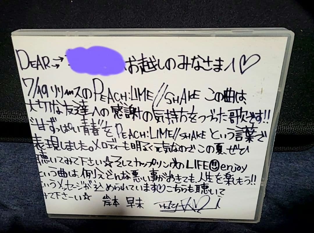 サイトマップ | USENの音楽情報サイト「encore（アンコール）」 岸本早