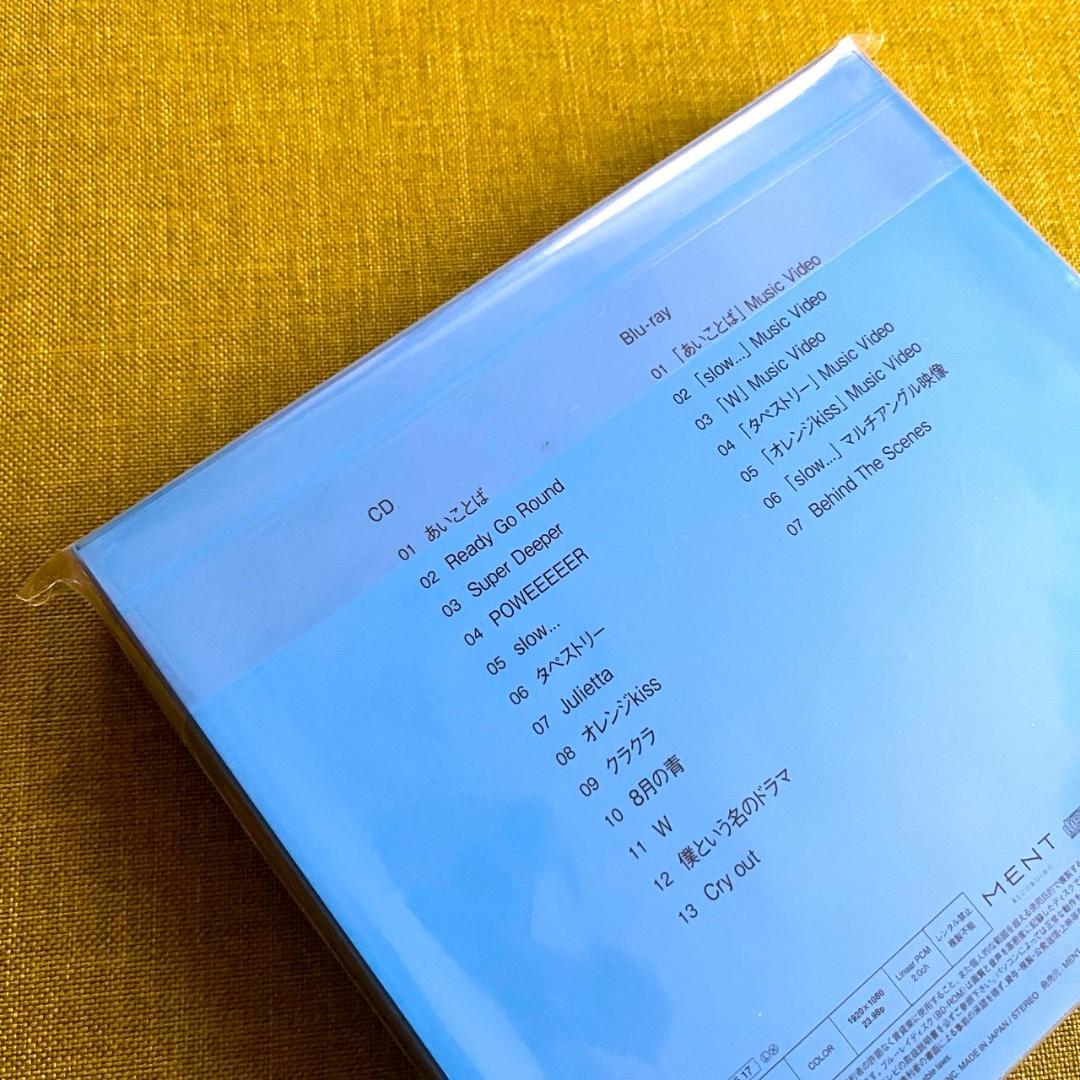 ❤️新品7点❤️Man 岩本照 すのチル ぬい お守りキーホルダー