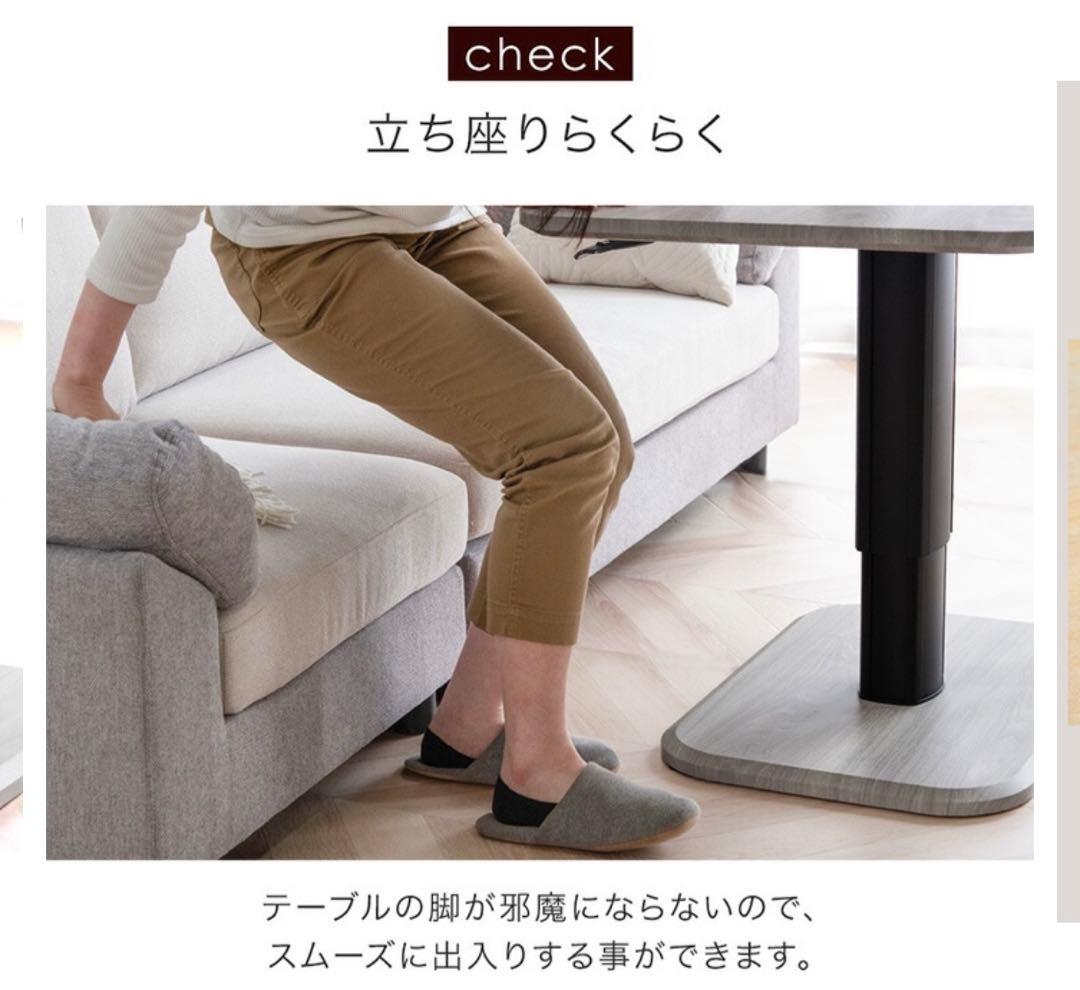【D5】無段階昇降 ダイニングテーブル 100cm ×60cm 送料込み