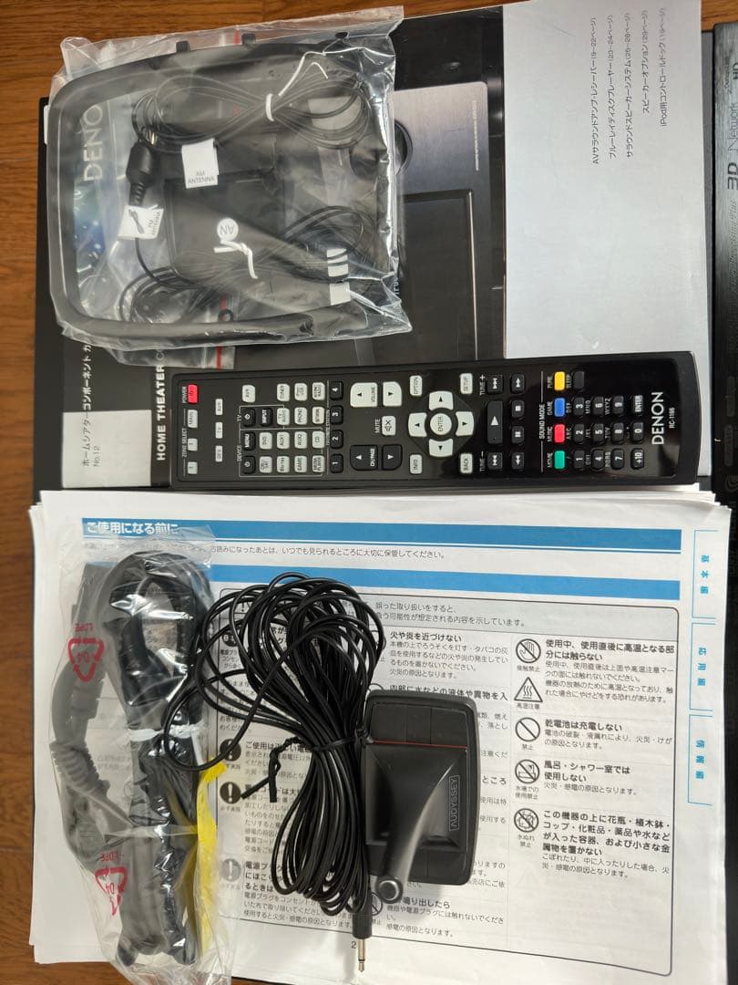 DENON AVR-3313 7.2ch AVアンプ