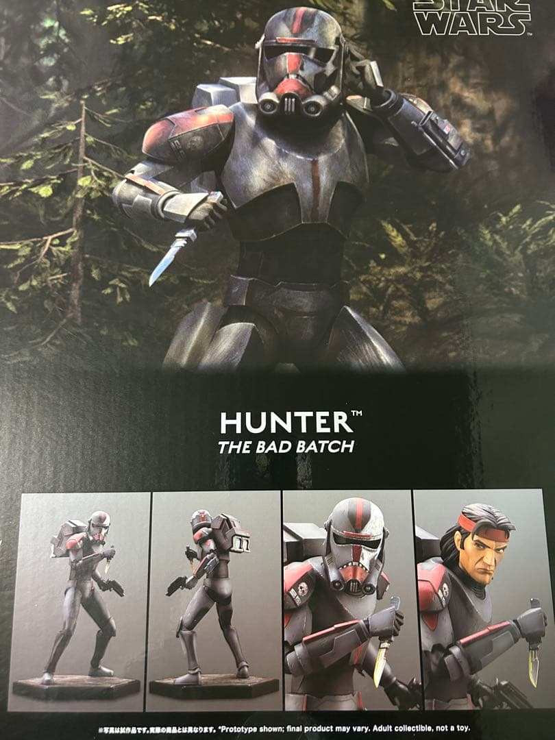 ARTFX ハンター バッド・バッチ 1/7