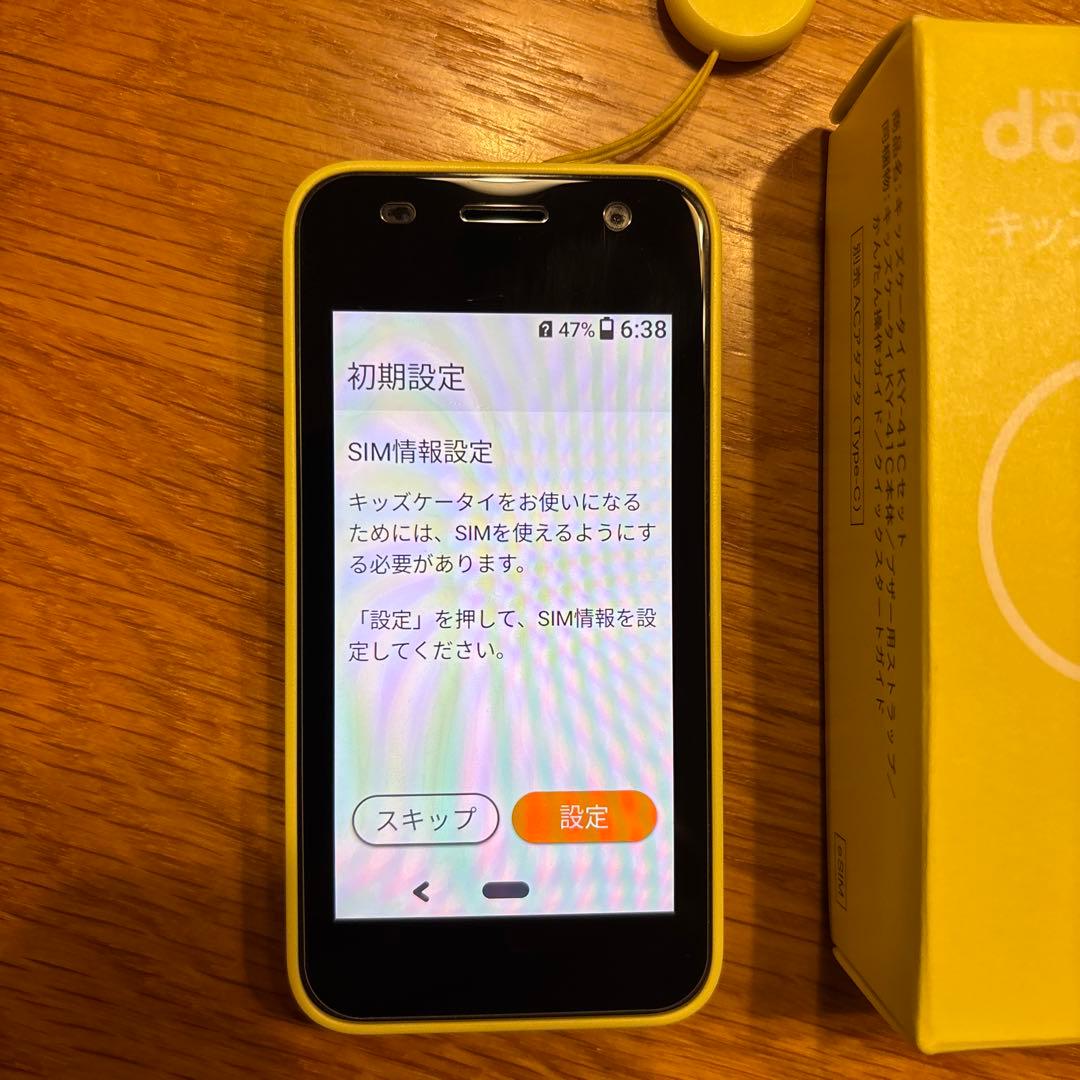docomo キッズケータイ KY-41C イエロー