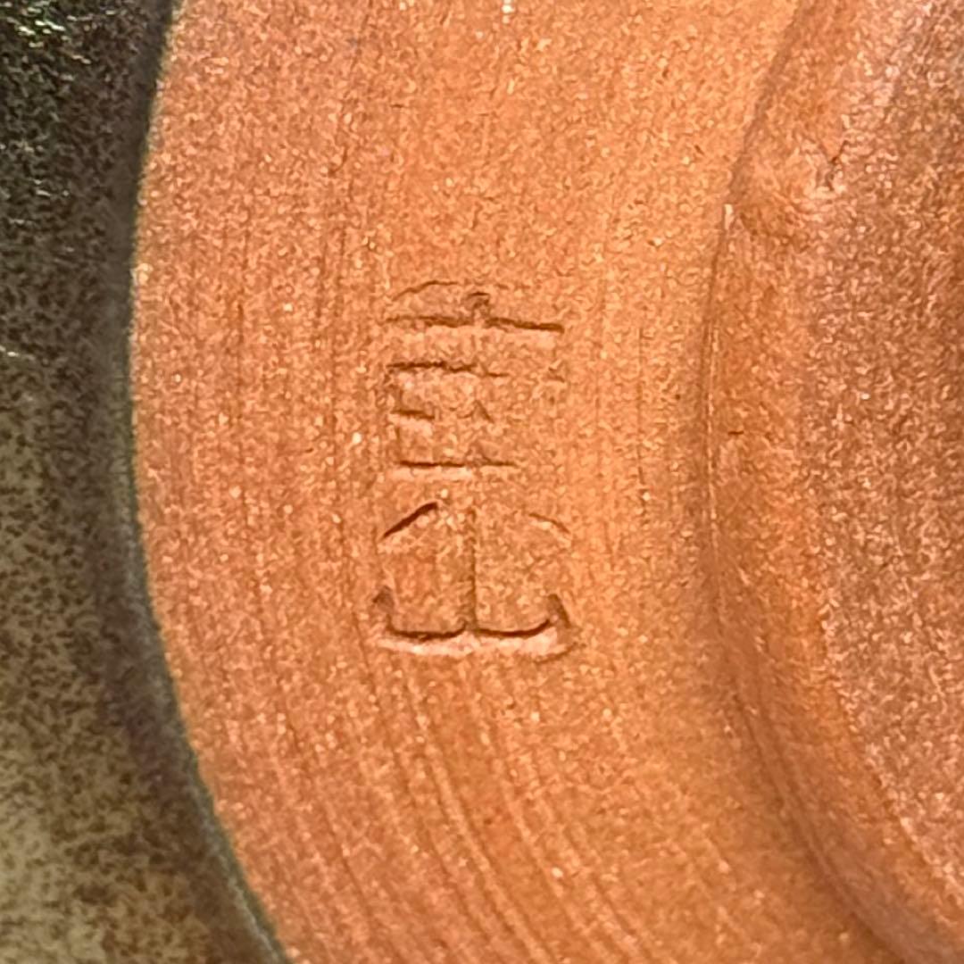 天目茶碗 と 天目台 東山銘 抹茶碗 茶道具 お稽古 - メルカリ