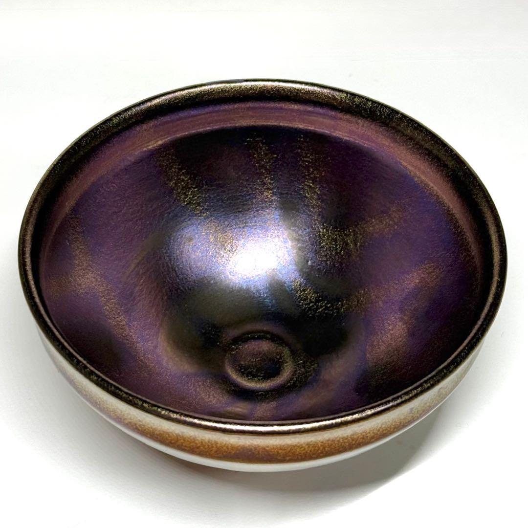 天目茶碗 と 天目台 東山銘 抹茶碗 茶道具 お稽古 - メルカリ