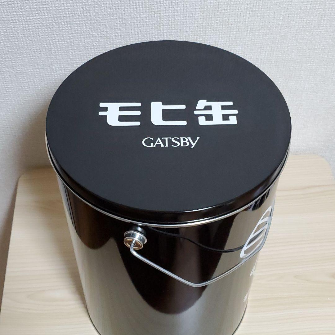 【未使用】ギャッツビー モヒ缶 2004年プレゼント