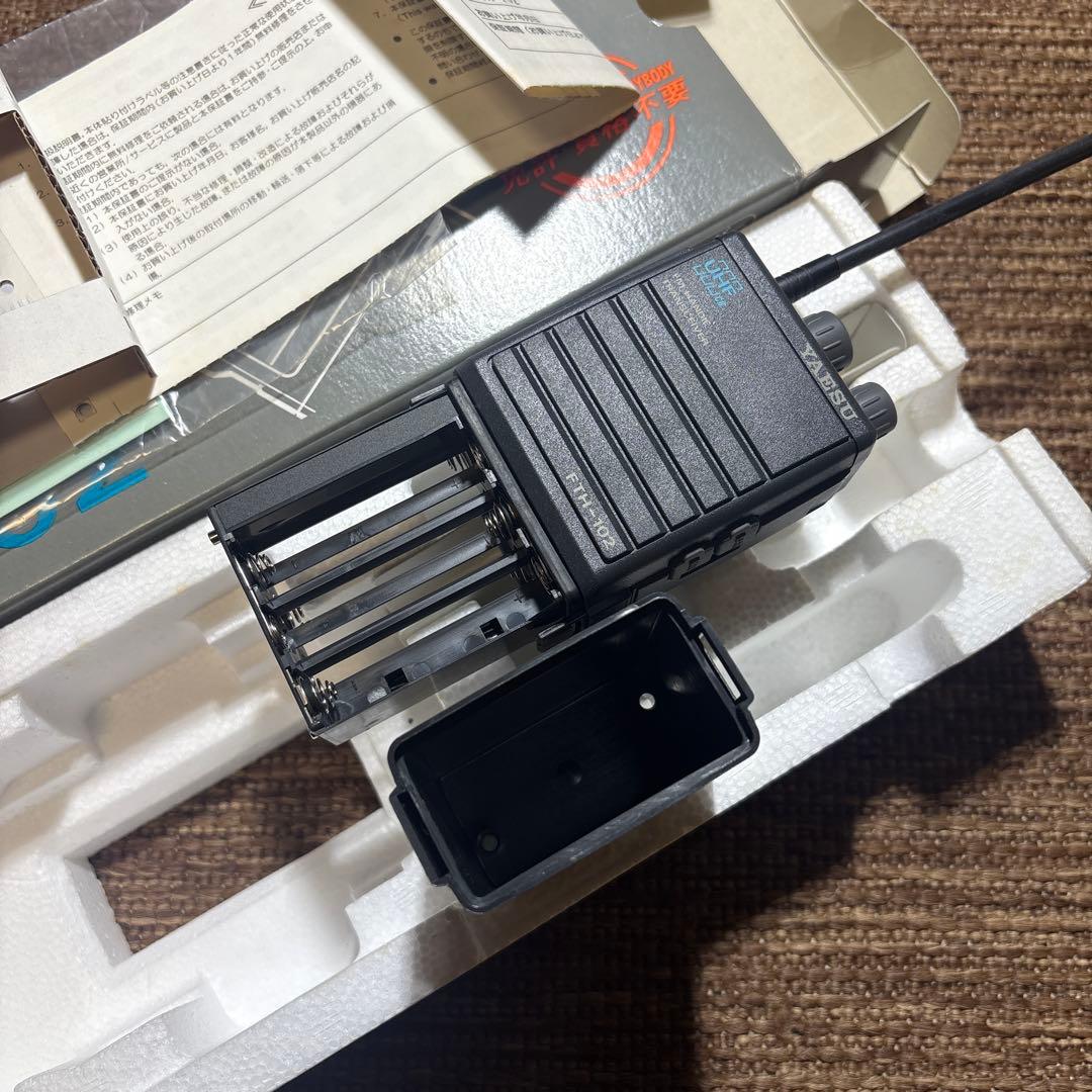 YAESU FTH-102 FM 八重洲 ハンディトランシーバー