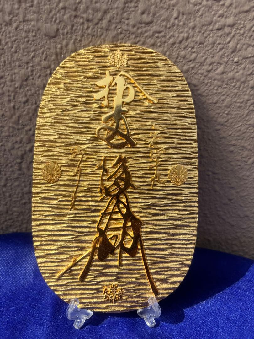 天正大判 豊臣秀吉 24KGP