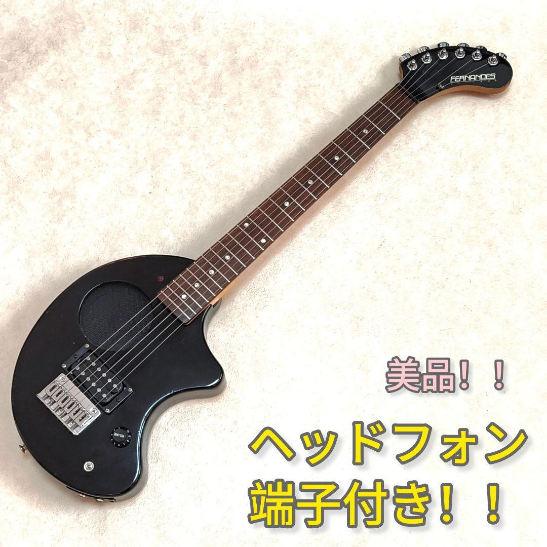 美品】ZO-3 ブラック アンプ内蔵ミニギター ヘッドフォン端子付き