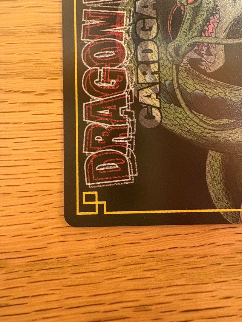 ドラゴンボール カードゲーム 懸賞限定 当選者1000名のみ配布 SP-38