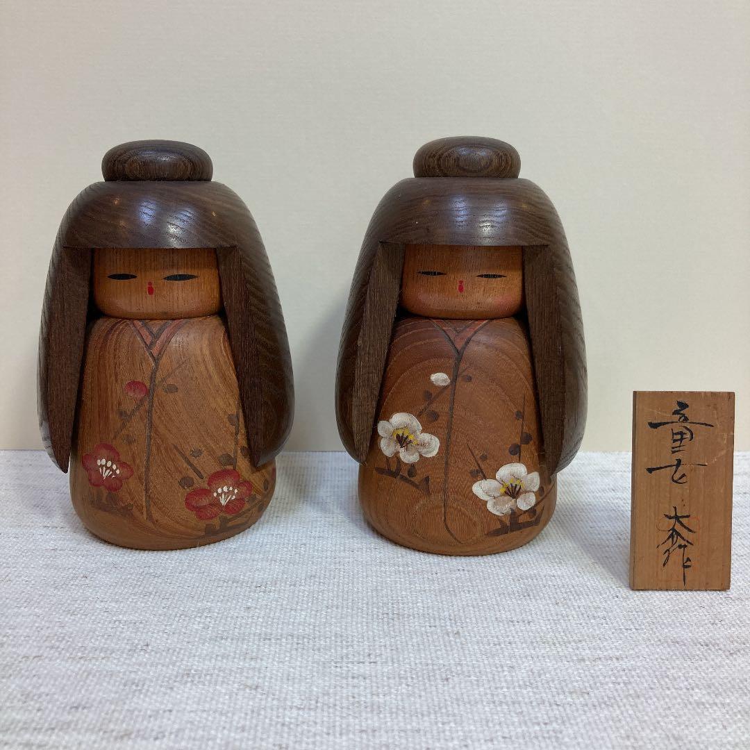 創作こけし 竹田大介／童女（紅白梅華）