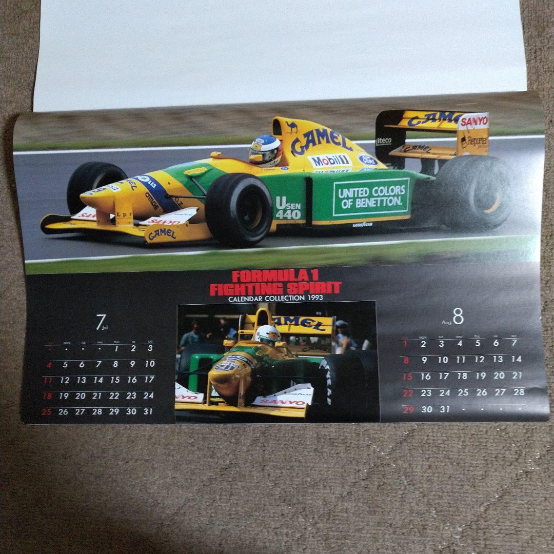 未開封】アイルトン・セナ「F1 ファイティングスピリッツ 1993