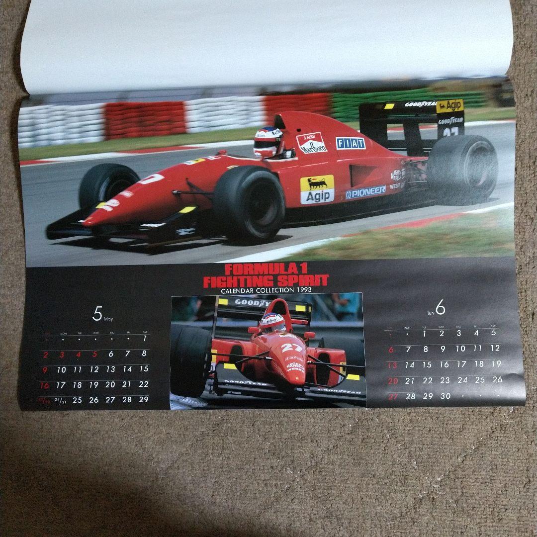 未開封】アイルトン・セナ「F1 ファイティングスピリッツ 1993