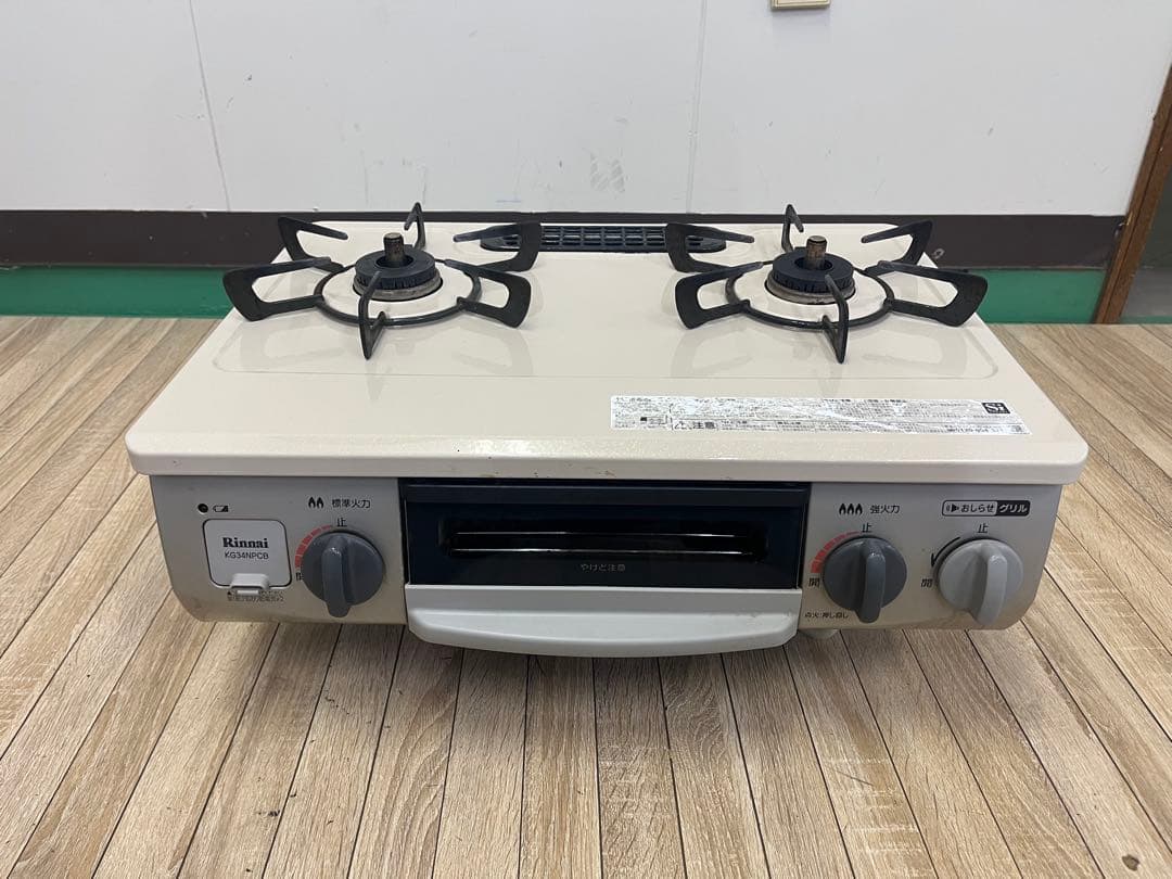 3/17受渡済）JT8393【RINNAI/リンナイ ガスコンロ 都市ガス】美品 2020