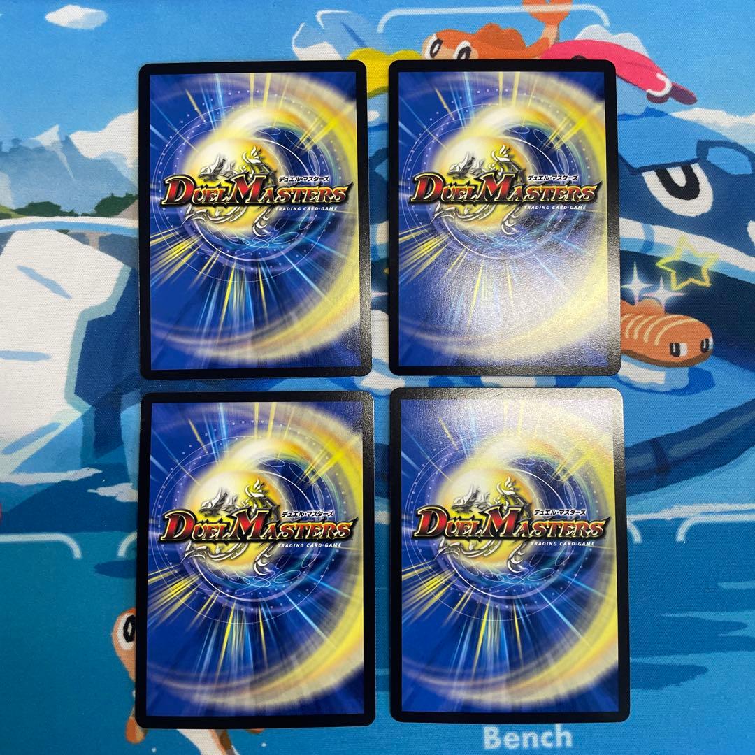 メリカリ便】 モルトDREAM バトライ刃セット