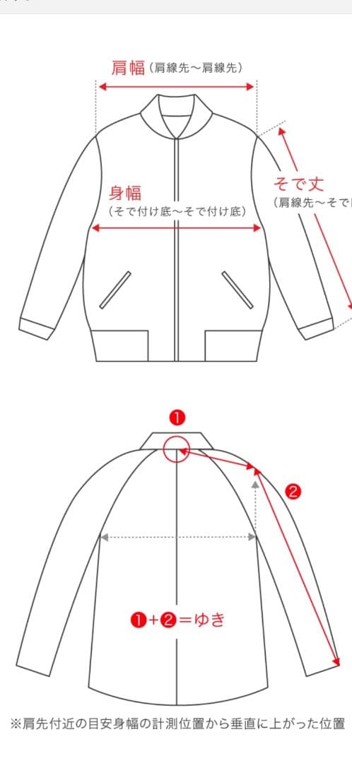 LE SSERAFIM×ZOZOTOWN ブラック ブルゾン サイズS