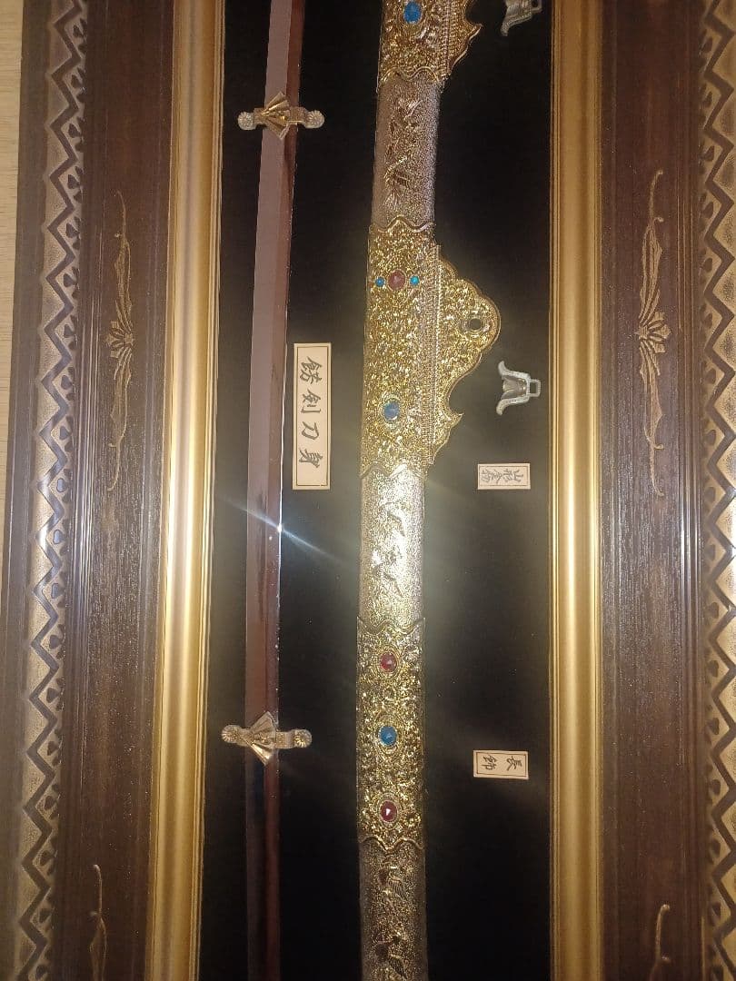 国宝 梨地螺鈿金装餝剣 レプリカ