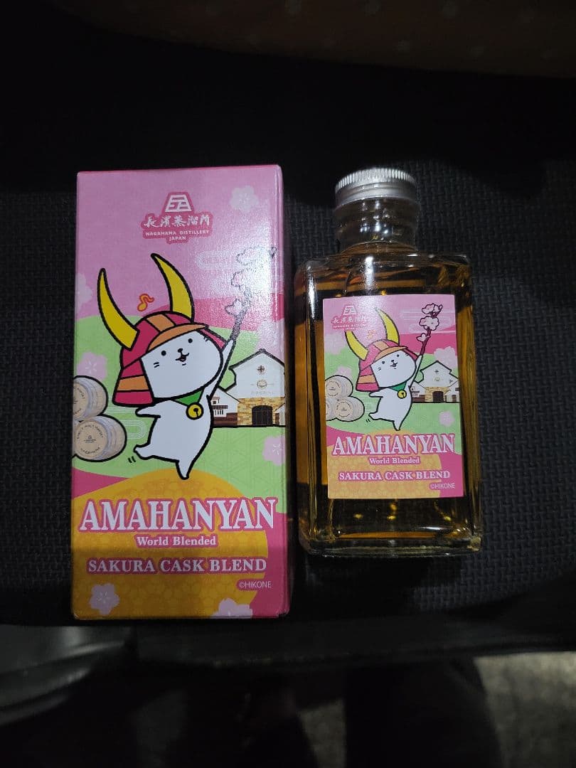アマハニャン(長濱蒸溜所✖️ひこにゃん)ウイスキー(✖️2本) ひこ