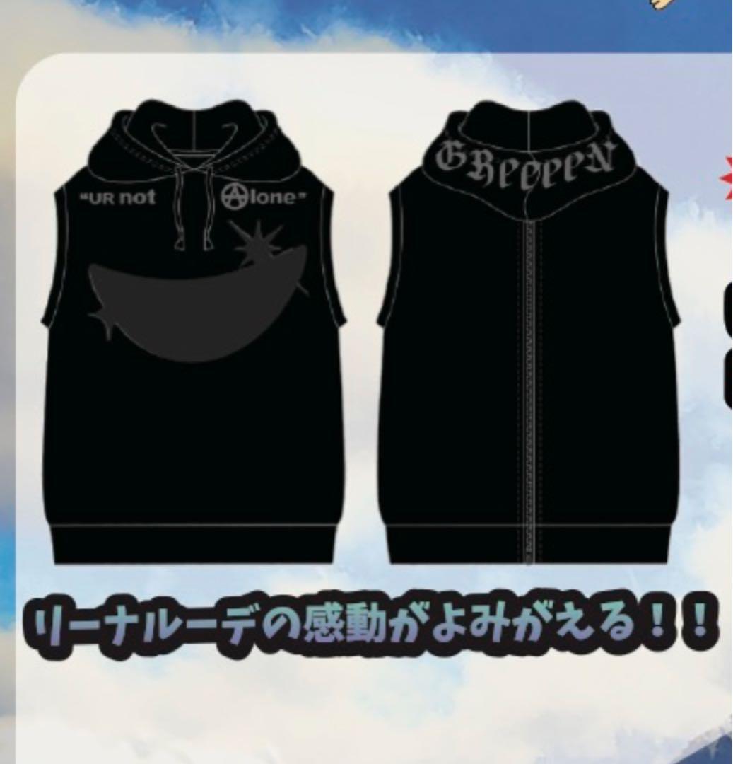 GRe4N BOYZ GReeeeN レプリカパーカー GRe4N BOYZ GReeeeN レプリカパーカー GRe4N BOYZ GReeeeN レプリカ