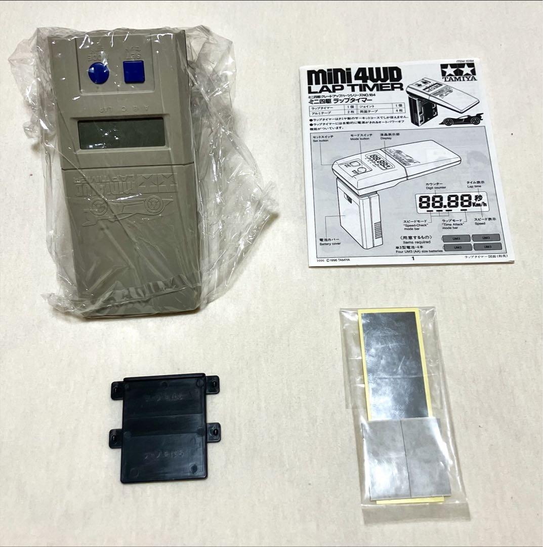 こ*こ様 ミニ四駆 オーバルホームサーキット バンクアプローチ ラップ