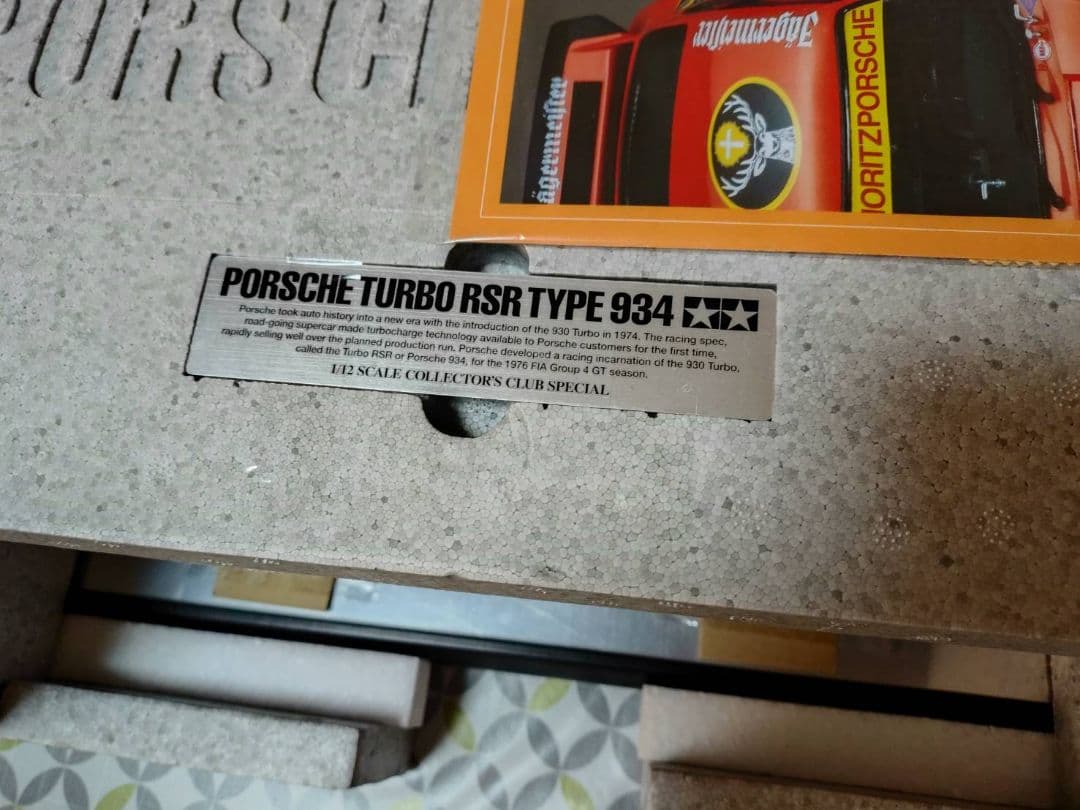 タミヤ　ミニカーPORSCHE.TURBO.RSR TYPE 934 #24