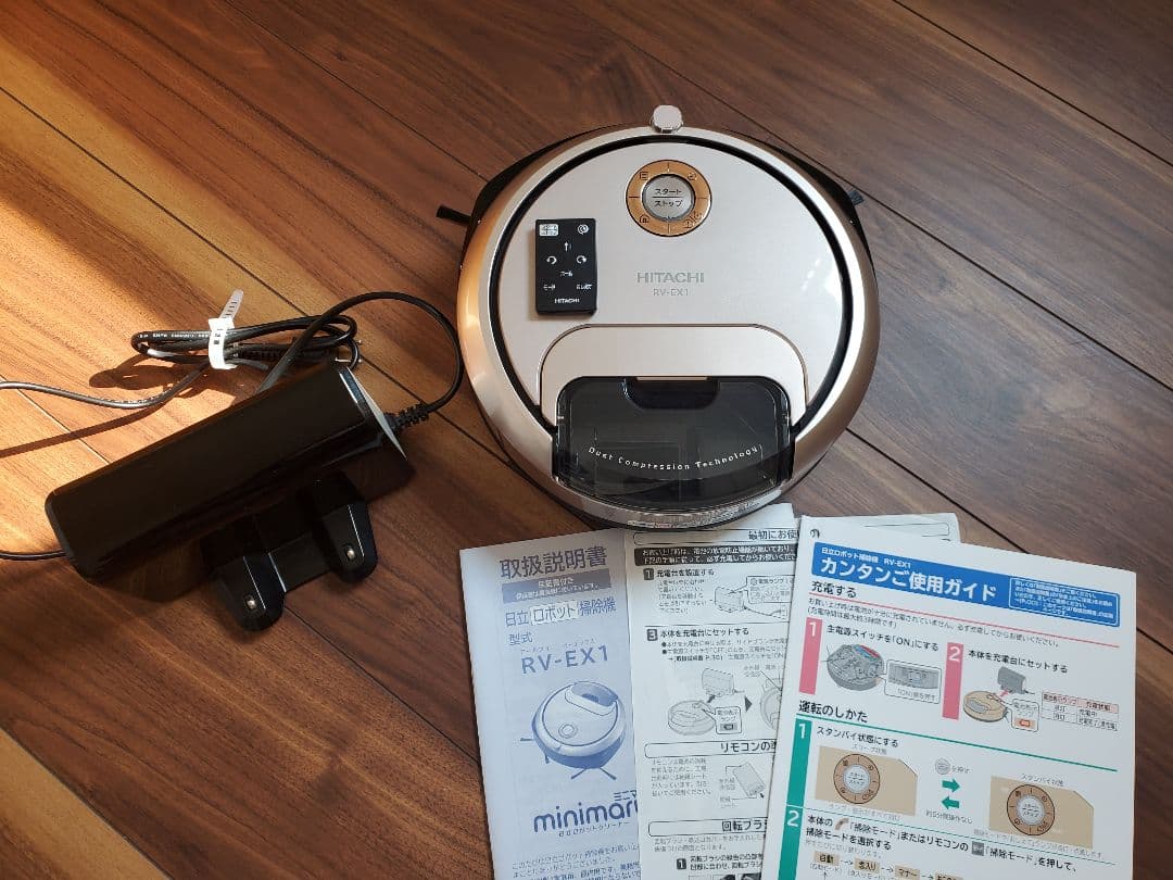 HITACHI RV-EX1 ミニマル お掃除ロボット 2020年製