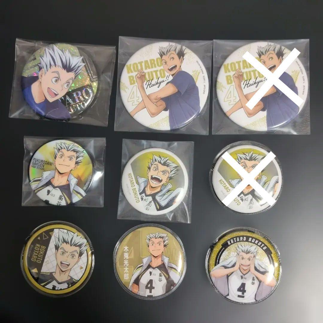 ハイキュー!!木兎光太郎(梟谷学園)缶バッジ9個セット - メルカリ