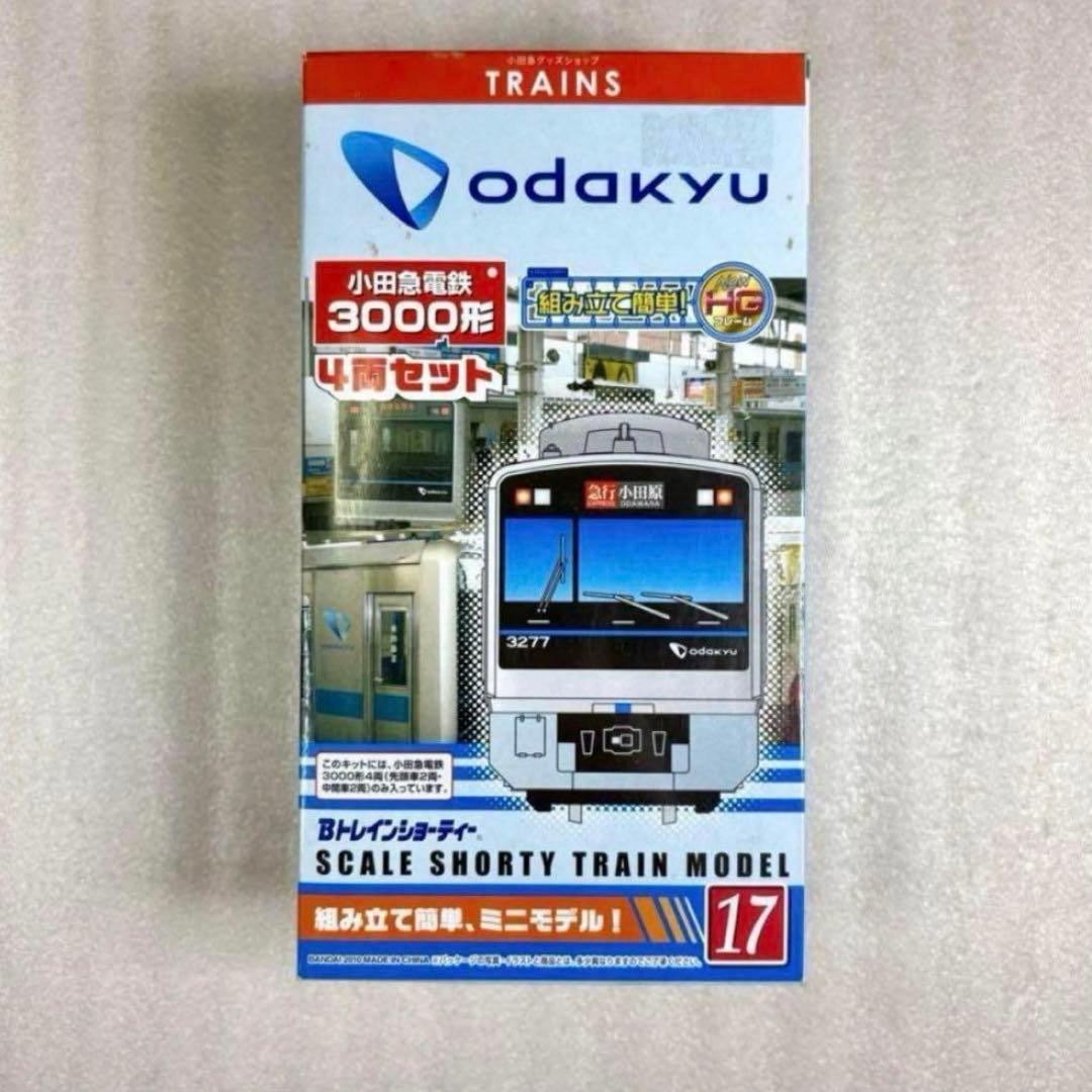 【未開封未組立】Bトレイン Bトレ 小田急 3000形 通勤車 4両セット 未開封未組立】Bトレイン 小田急 3000形 通勤車 4両セット 未開封未