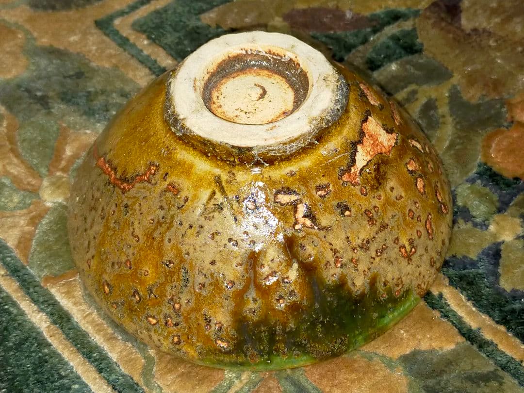 ♥美濃焼 小さな 黄瀬戸 茶碗 茶道具 骨董 古玩