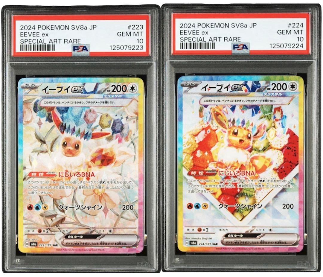 ヴァンガード エバ デッキ パーツ