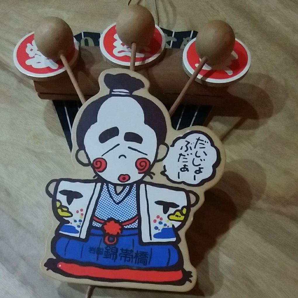 志村けん　太鼓