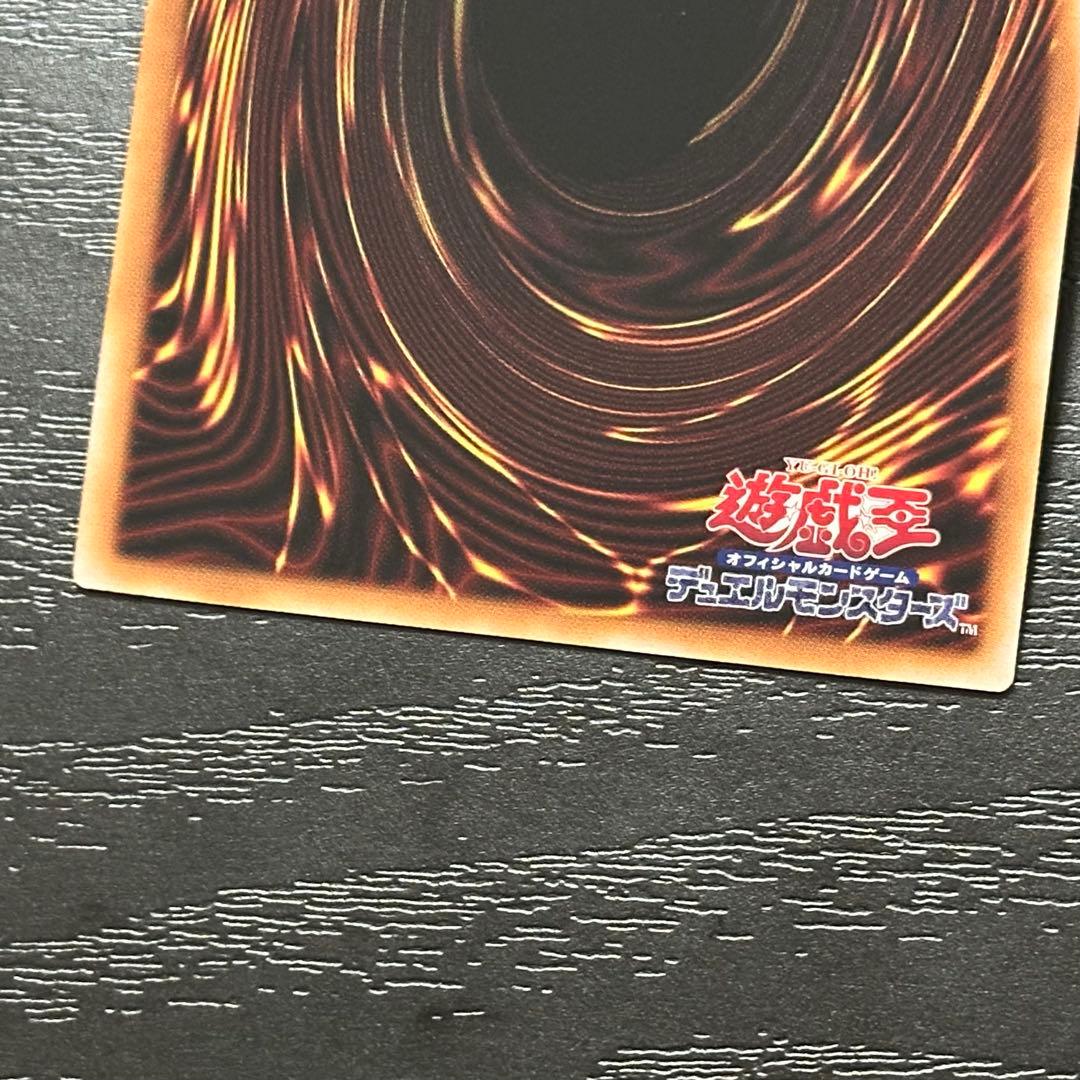 遊戯王 無限泡影 25th 3枚