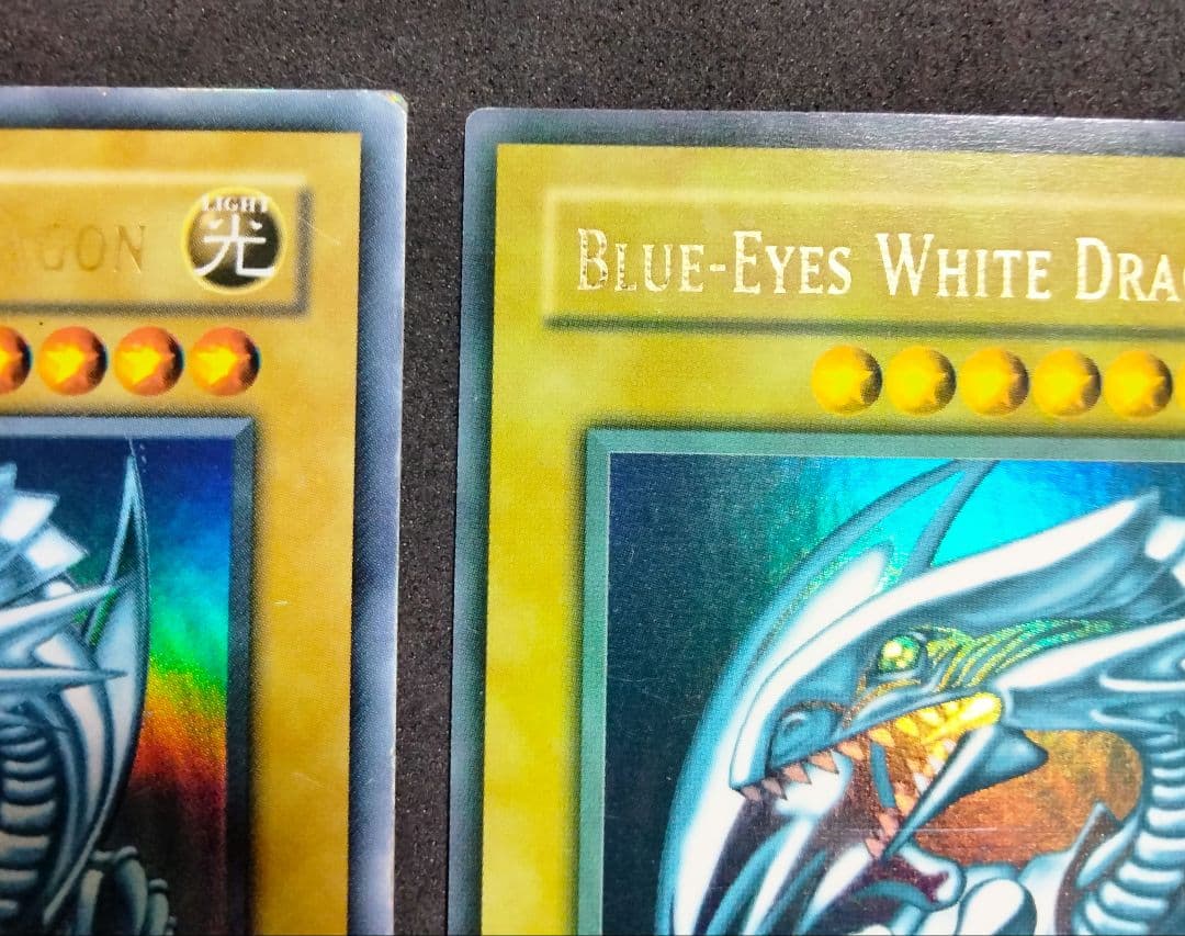 エラー faded ブルーアイズ 青眼の白龍 初期 比較付