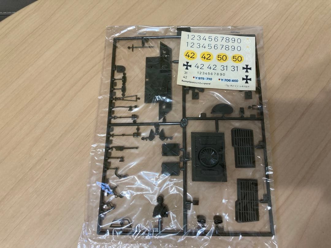 タミヤ 1/35 リモコン戦車 西ドイツ レオパルド中戦車