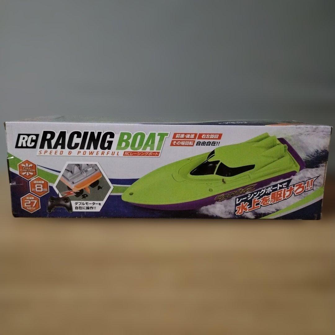 プライズ品まとめ売り 家電 ラジコン