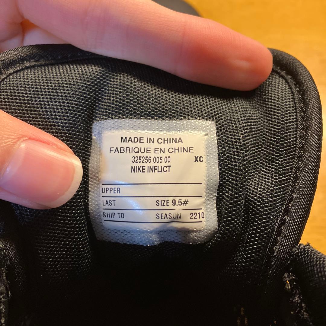 ナイキ　レスリングシューズ　インフリクト　26.5cm