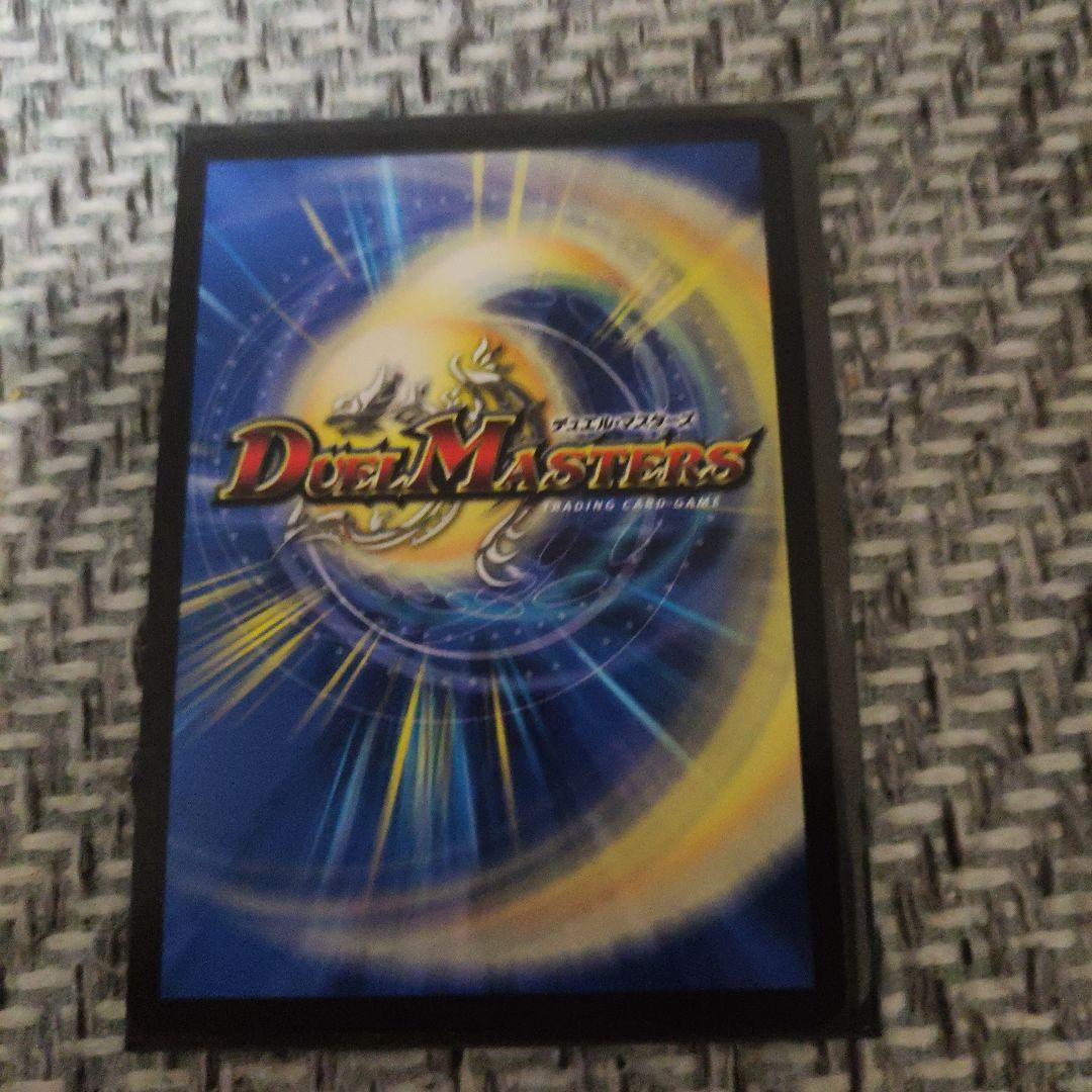 デュエルマスターズ ミリオンブレイブ・カイザー シークレット　サイン　サロメ嬢