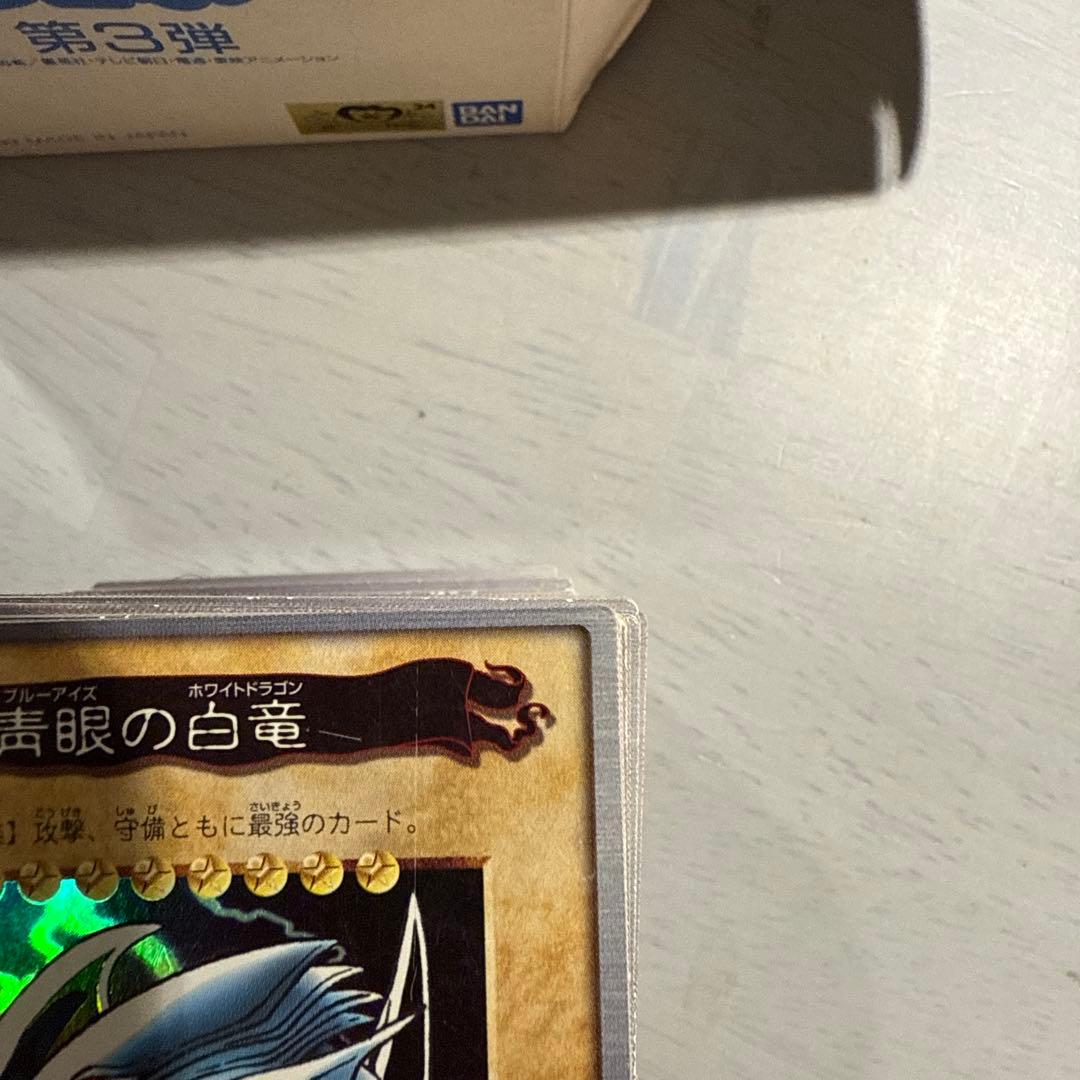 青眼の白龍　遊戯王　バンダイ版　箱付き　まとめ売り