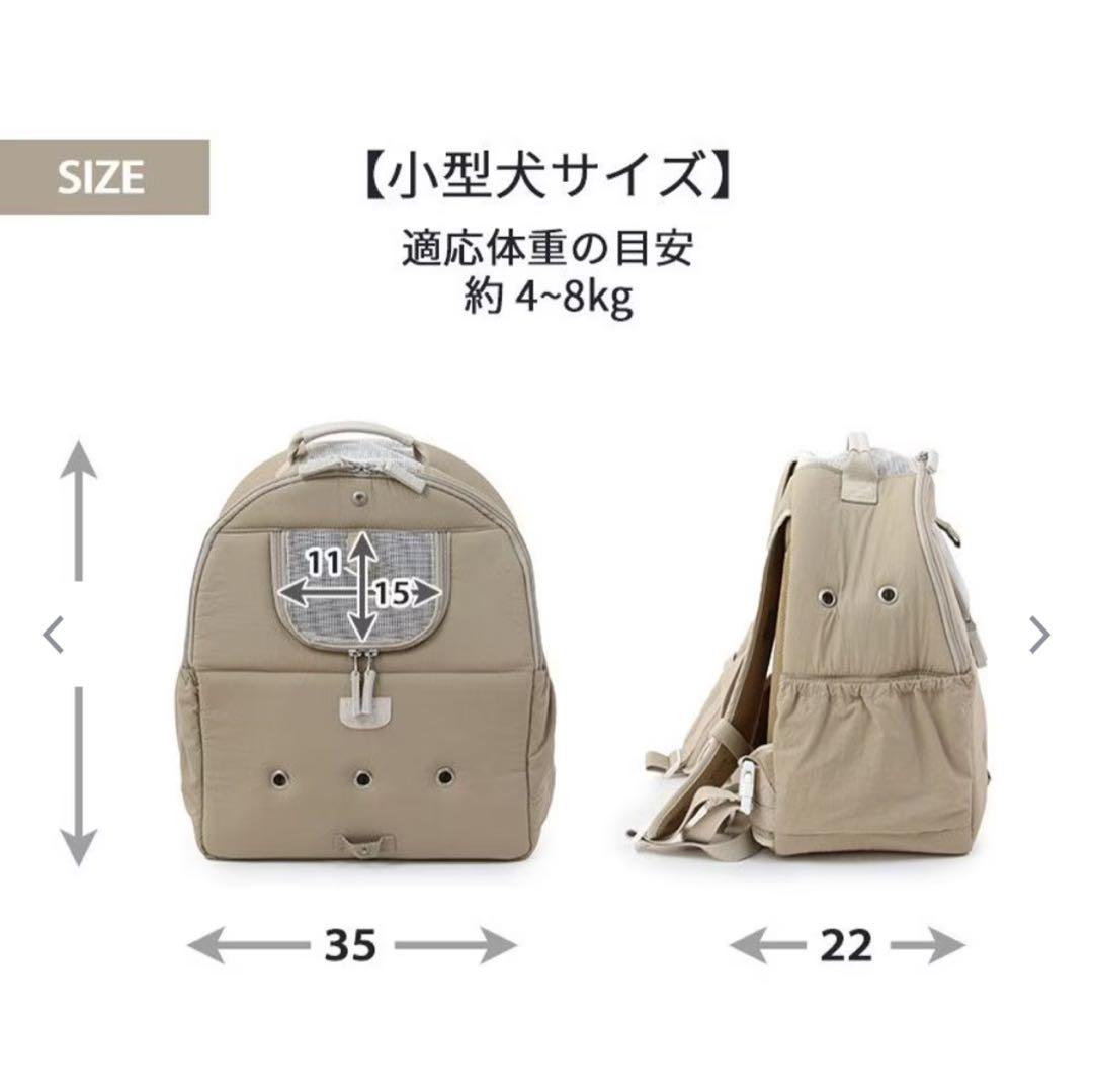 みやもと みかん さま、専用 PET PARADISE