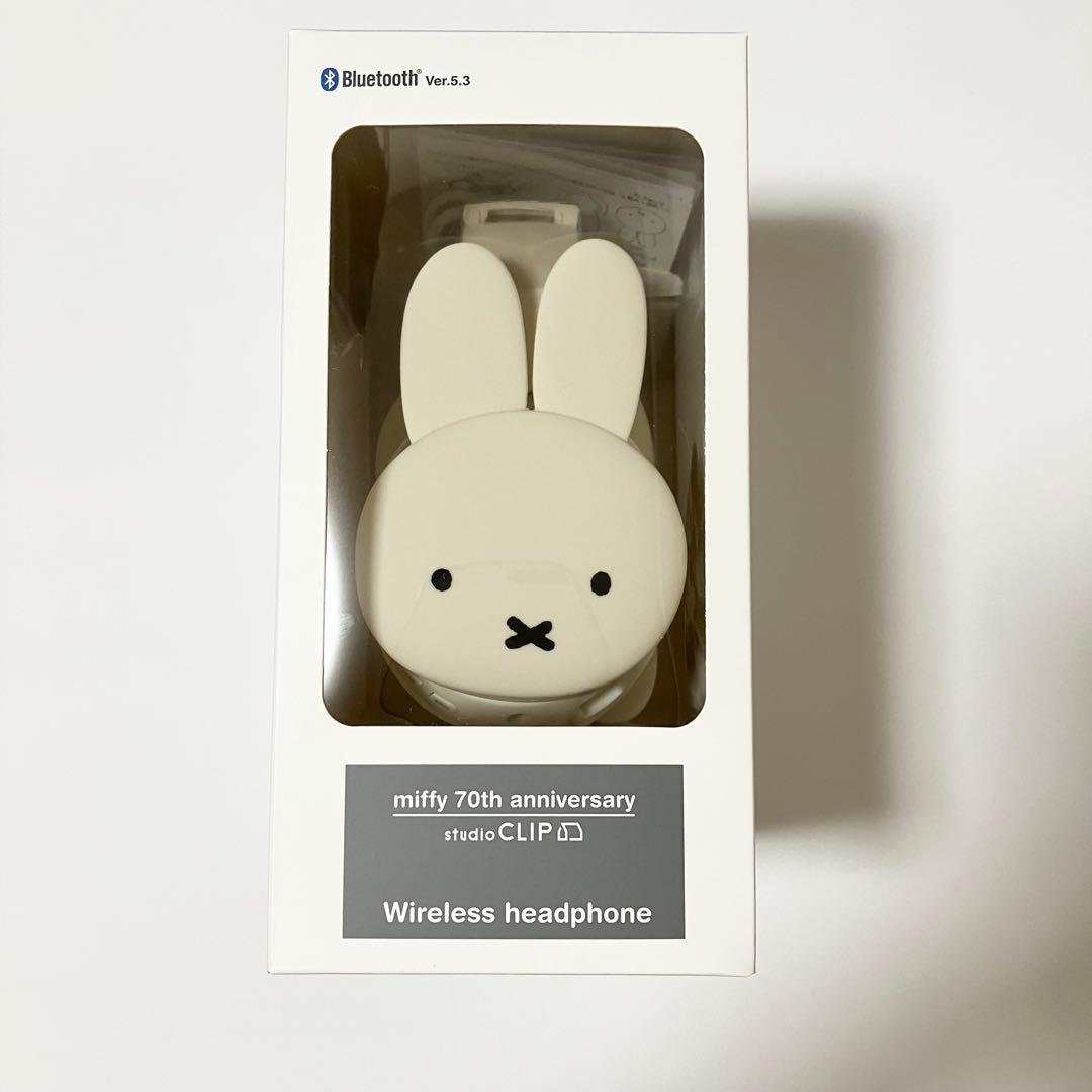 ミッフィー ワイヤレスヘッドホン スタディオクリップ 70周年