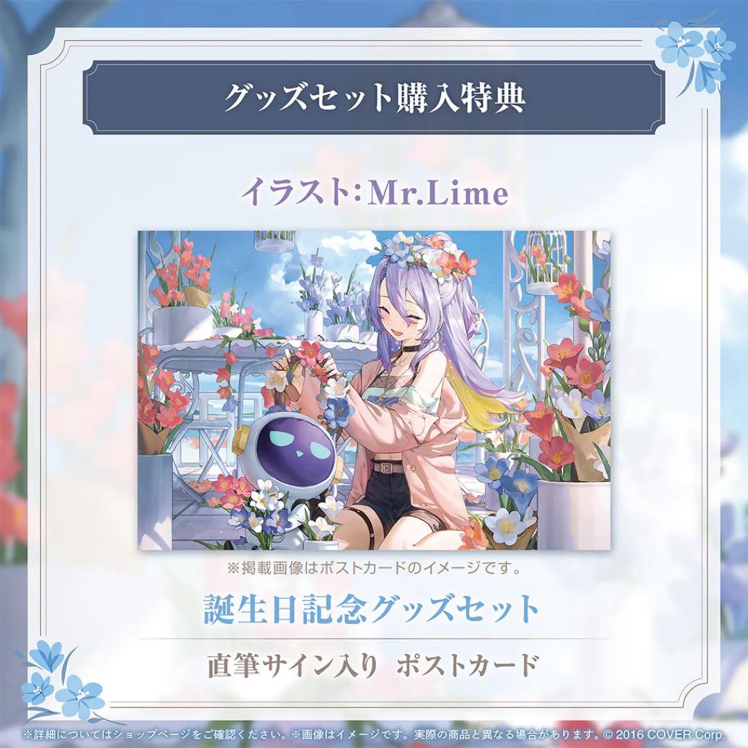 ムーナ・ホシノヴァ 誕生日記念2024 直筆サイン ポストカード