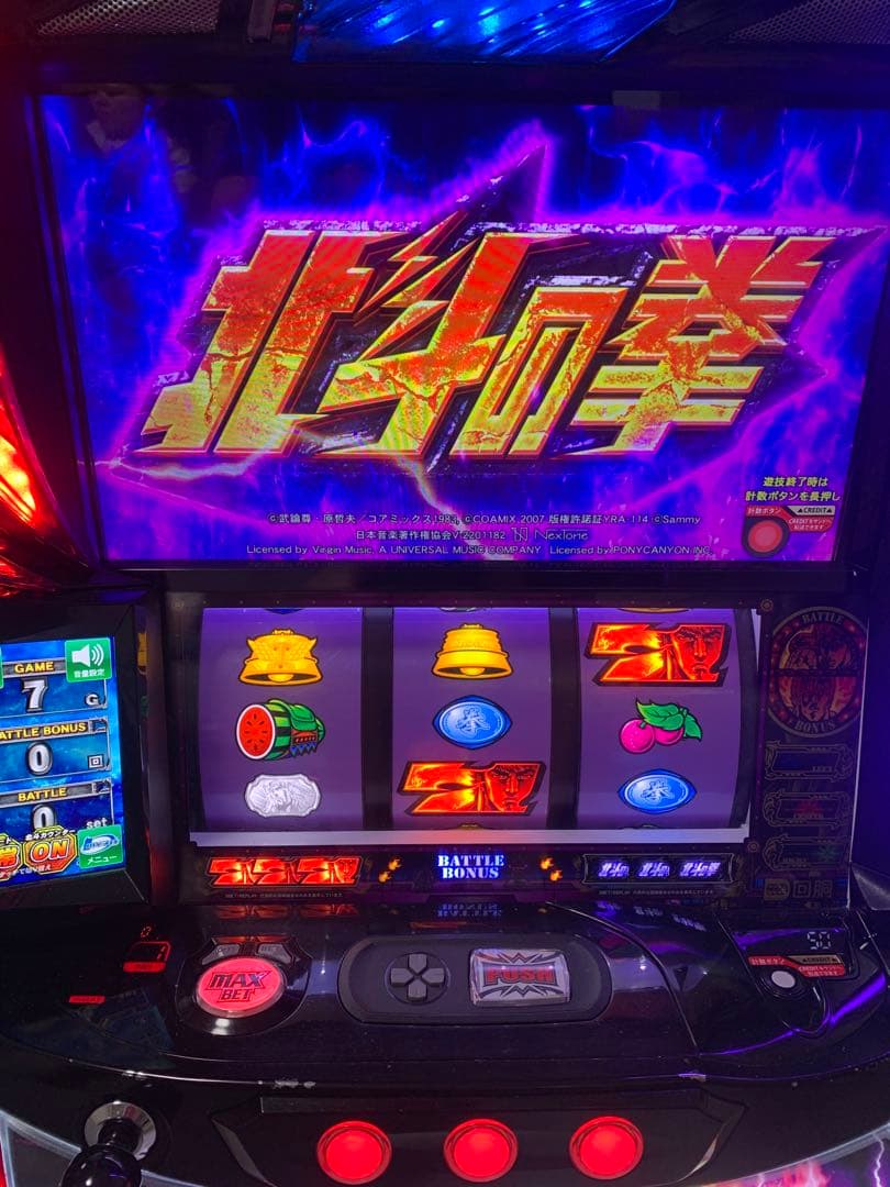 実機 スマスロ L パチスロ北斗の拳AD XR＋スマスロユニット付 ケンシロウ